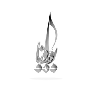 Telegram profile photo for ⚜🇮🇷پادُرونا🇮🇷⚜