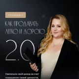 Telegram profile photo for Ирина Подрез Курсы