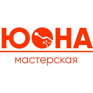 Telegram group profile photo for Юона мастерская (клиенты)