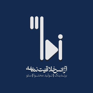 Telegram profile photo for Nama3.agency