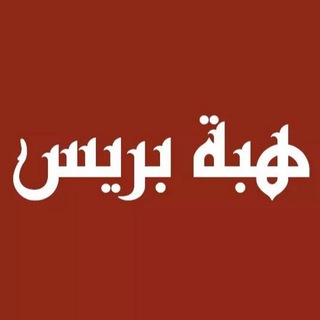 Telegram profile photo for Hibapress.com