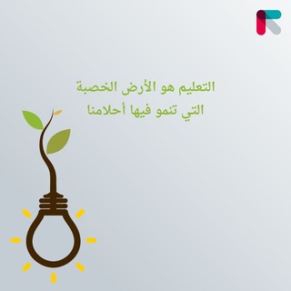 Telegram profile photo for أدارة اعدادية التعاون