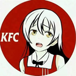 Telegram profile photo for 肯德基+代购