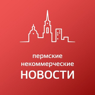 Telegram profile photo for Некоммерческие новости