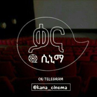 Telegram profile photo for Kana Cinema