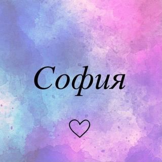 Telegram profile photo for by_Sofia.kids