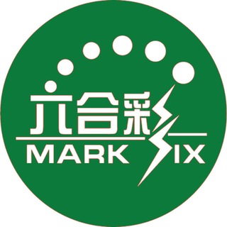 Telegram profile photo for 新老澳门香港六合彩|全网资料总站(37群)