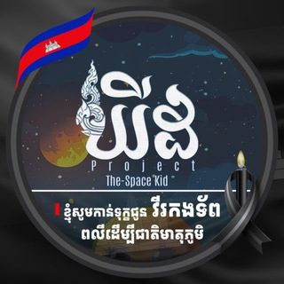 Telegram profile photo for The-Space Kid