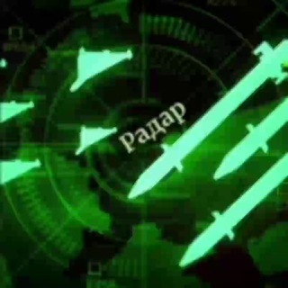 Telegram profile photo for 🛰️Радар 📡 Сповіщення про Повітряну тривогу📢 України 🇺🇦новини