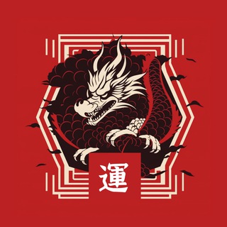 Telegram profile photo for ♦️ Long69Deck 龙卡赌场 • 财运亨通