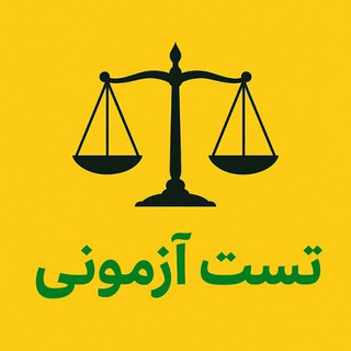 Telegram profile photo for تست موسسات مختلف