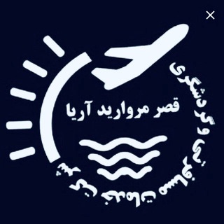 Telegram profile photo for تور ✈️02149773000☎️
