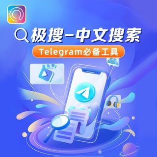 Telegram profile photo for 广告导航|飞机基础知识