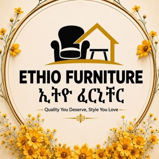 Telegram profile photo for ኢትዮ ፈርኒቸር ETHIO FURNITURE