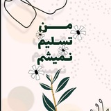 Telegram profile photo for ⚜آموزش به رنگ طلایی⚜