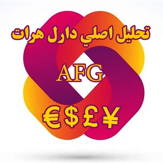 Telegram profile photo for تحلیل اصلی دلارهرات