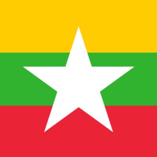 Telegram profile photo for | 缅北大事件 | 缅甸新闻 | 缅甸战争 | 华人资讯(曝光)