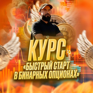 Telegram profile photo for Tрейдинг • Marlo Trad