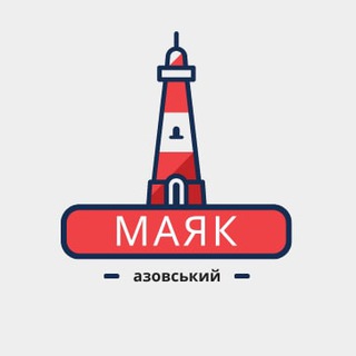 Telegram profile photo for МАЯК🧭A308