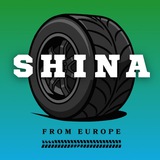 Telegram profile photo for Шини з Європи