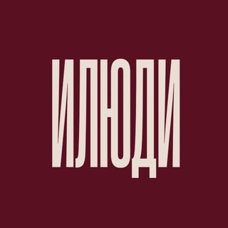 Telegram profile photo for ILUDI•DANCE•COMPANY