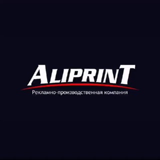 Telegram profile photo for AliPrint Полиграфия