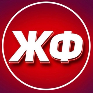 Telegram profile photo for ЖИЗНЬ ФУТБОЛ