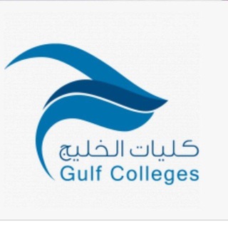 Telegram profile photo for كليات الخليج