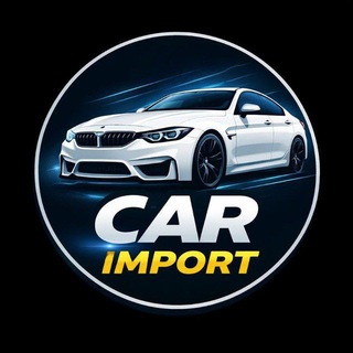 Telegram profile photo for Car Import|Отзывы
