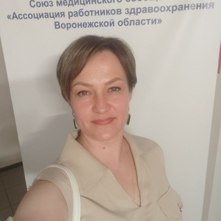 Telegram profile photo for Врач невролог Екатерина Ильинова