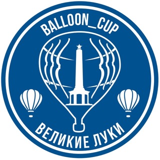 Telegram profile photo for Воздухоплавание в Великих Луках и не только