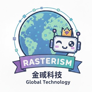 Telegram profile photo for 全球科技总部直招Rasterism