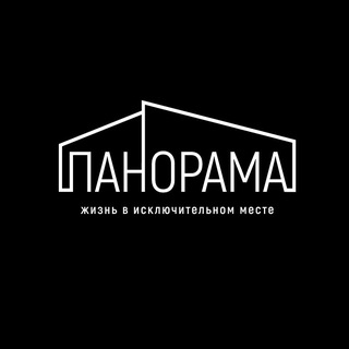 Telegram profile photo for Панорама | Коттеджный посёлок Уфа