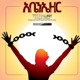 Telegram profile photo for አቤንኤዘር_Testimony ✝⚓️🎤