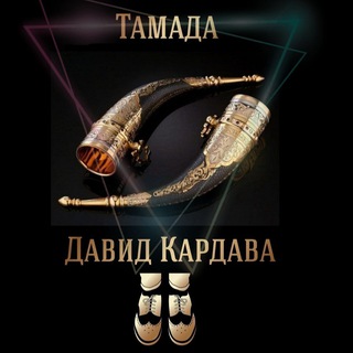 Telegram profile photo for Тамада Давид Кардава