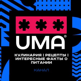 Telegram profile photo for Кулинария | Рецепты | Интересные факты о питании