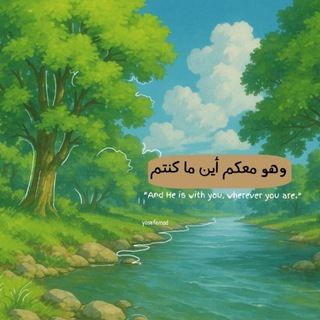 Telegram profile photo for بنت الأنتساب4