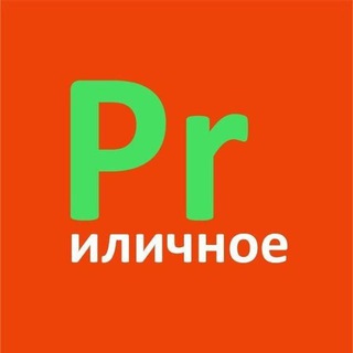 Telegram profile photo for PRиличное | Ольга Очеретина