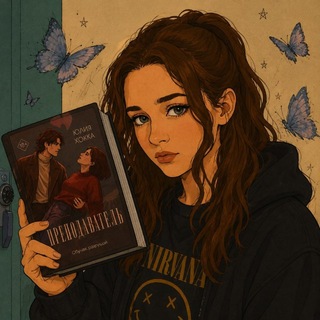 Telegram profile photo for 𝐸𝑣𝑒𝑟𝑦𝑑𝑎𝑦 𝑙𝑖𝑓𝑒 𝑜𝑓 𝐽𝑢𝑙𝑖𝑎 𝐻𝑜𝑘𝑘𝑎