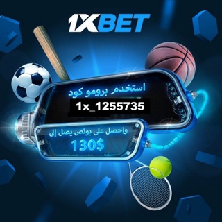 Telegram profile photo for توقعات مراهنات كرة القدم اليوم ⚽️