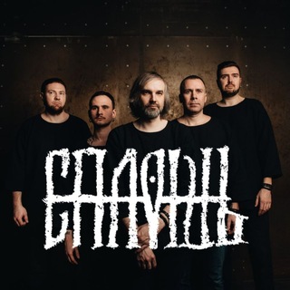 Telegram profile photo for сплошь