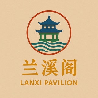 Telegram profile photo for 兰溪阁全球导航联盟-导航频道 @LXGWD