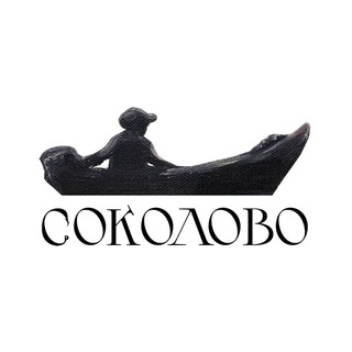 Telegram profile photo for СОКОЛОВО 🎣