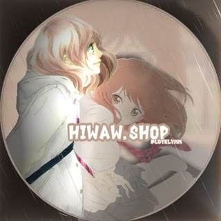 Telegram profile photo for hiwaw.shop 🔅