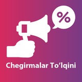 Telegram profile photo for Chegirmalar To'lqini%