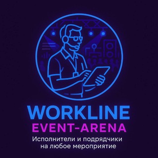 Telegram profile photo for Event Мероприятия || Мероприятия по всей России