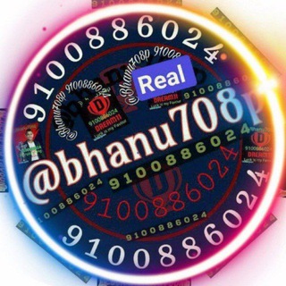 Telegram profile photo for BHANU PRIME TEAMS™