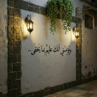 Telegram profile photo for QURAN