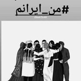 Telegram profile photo for #زن_زندگی_ازادی