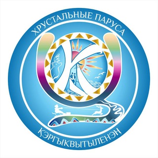 Telegram profile photo for Центр образования села Канчалан 🇷🇺